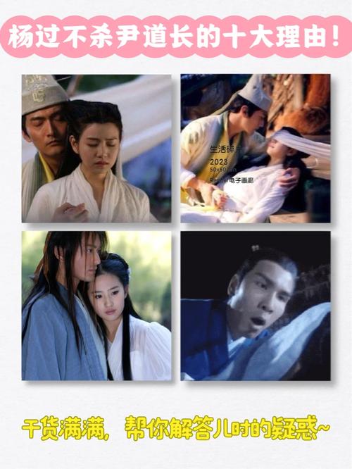 但我是坏人杨过游戏评测：反派杨过究竟有多坏？