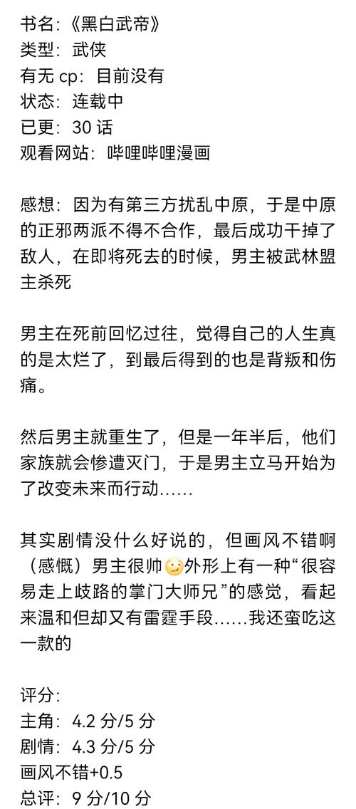 武侠小说汉化版最新更新：有哪些值得期待？