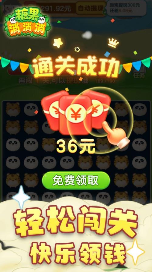 获取糖果最新版本：解锁更多精彩关卡