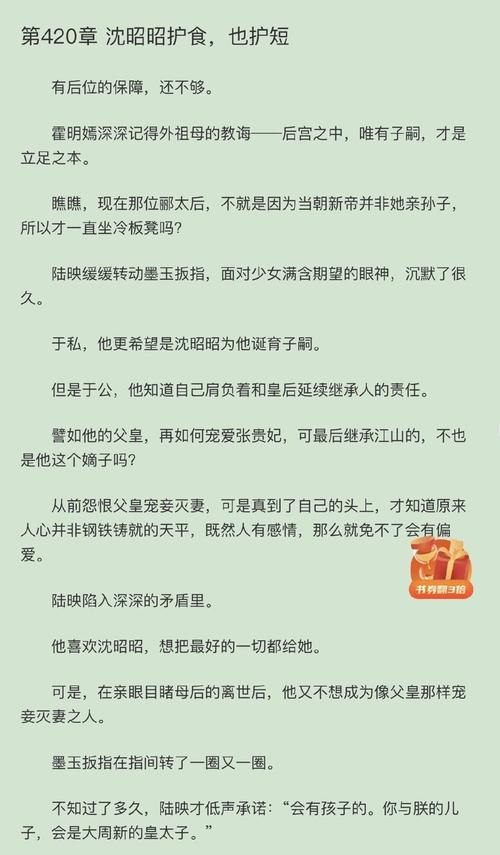 想了解孝顺的妻子汉化版最新更新?这里有你想要的一切!