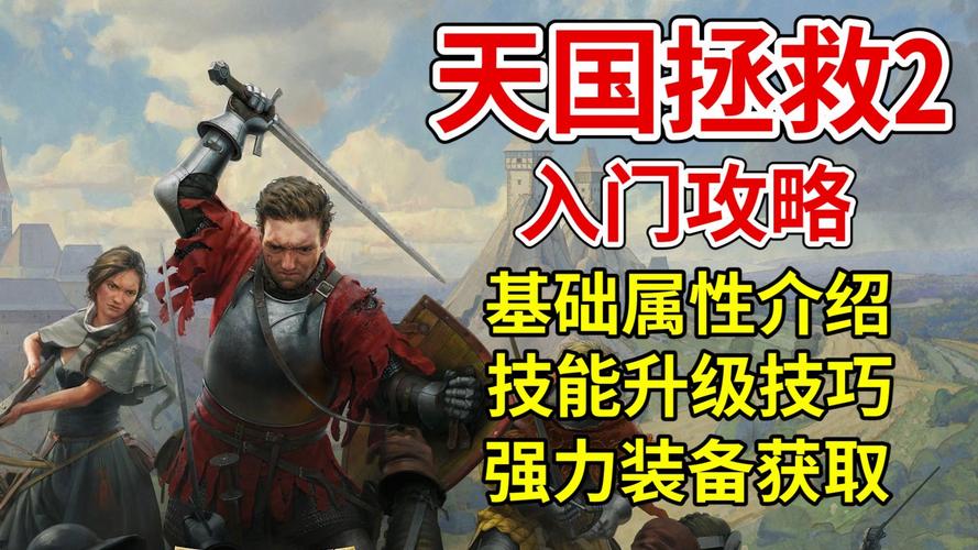 权力的代价安卓汉化:中世纪SLG冒险之旅