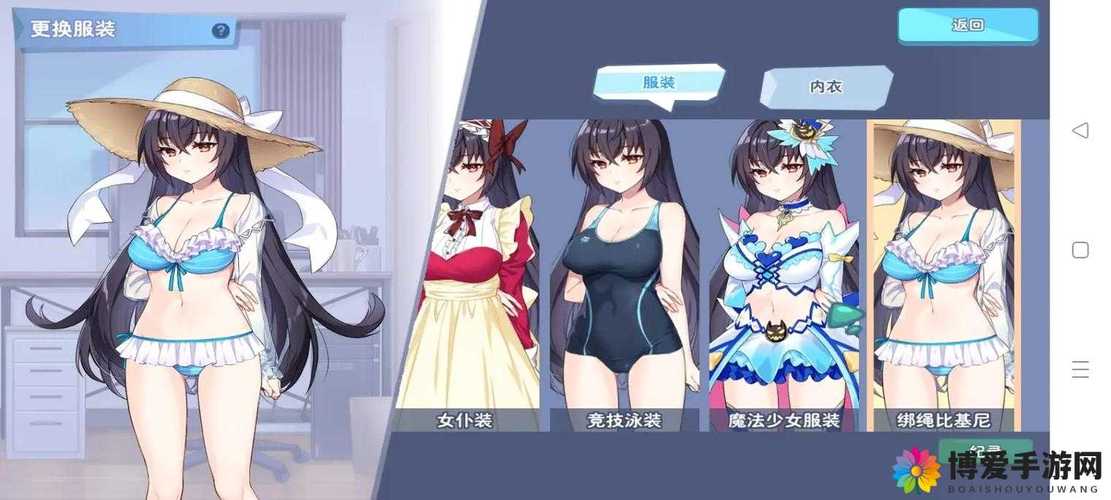 好玩手游推荐：AOA绅士学院，美女互动养成模拟游戏！