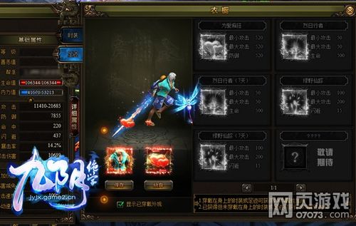 乙女咲夜小姐杨过游戏：刺激玩法大揭秘！