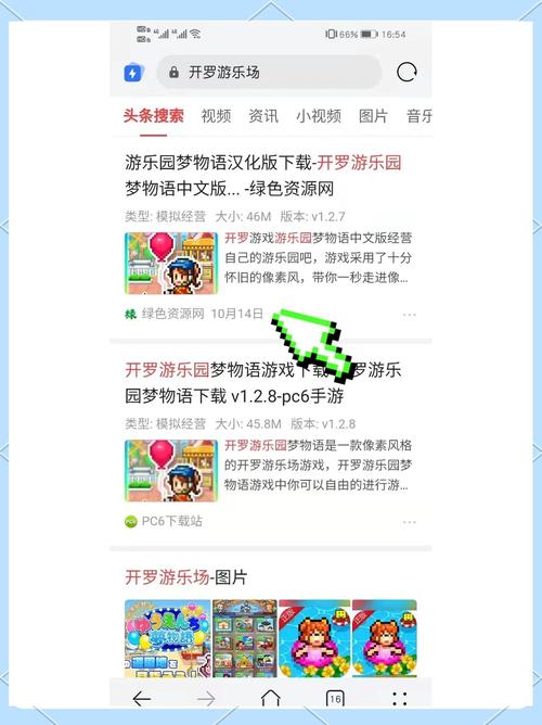 快速下载克拉罗罗游戏,新手小白也能轻松上手