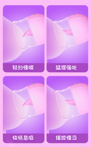 爱的跳跃官方正式版下载最新版：安全可靠的下载途径