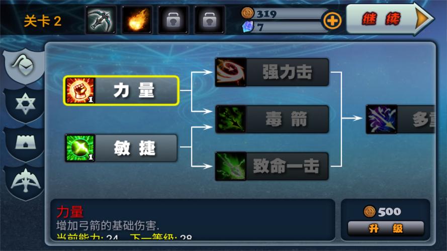 如何下载生命体v0.17d？附网盘下载链接