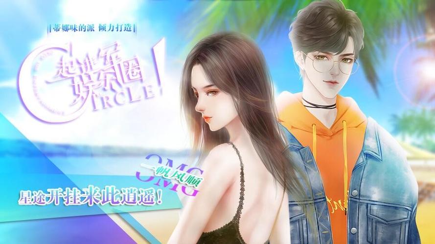 为了当上家主最新玩法：体验不一样的宅斗人生