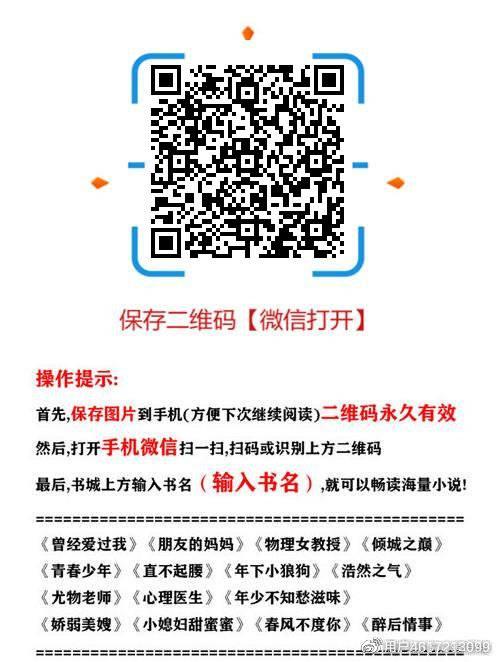 寻找堕落少女官方网站?这里有最新章节和全文阅读!