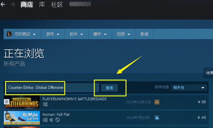如何下载堕落玩偶游戏？完整下载安装步骤