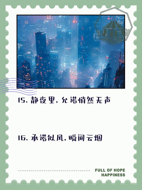 一个最好不要兑现的承诺最新版本：你敢玩吗？