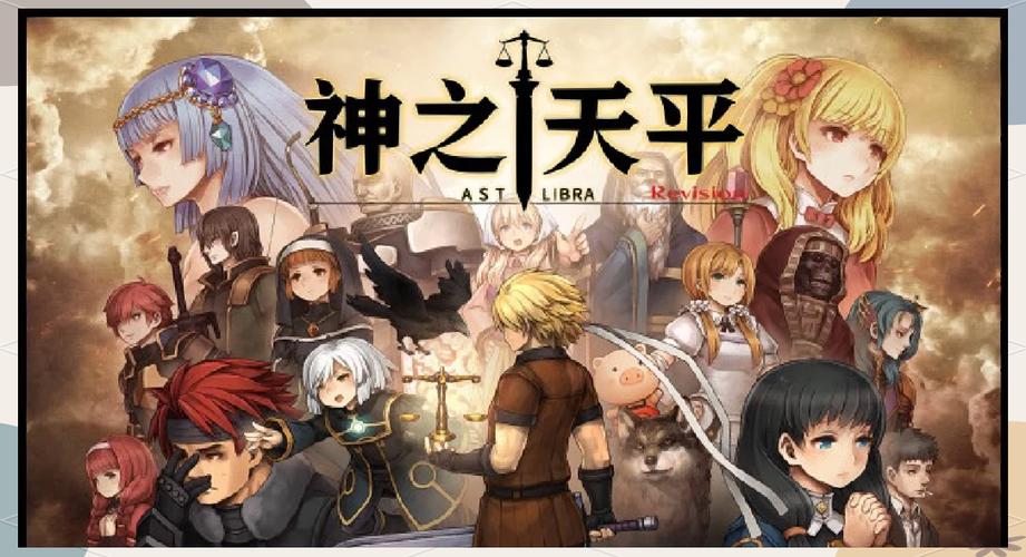 莉莉传说游戏官网:手绘风格RPG,体验热血传奇对战!