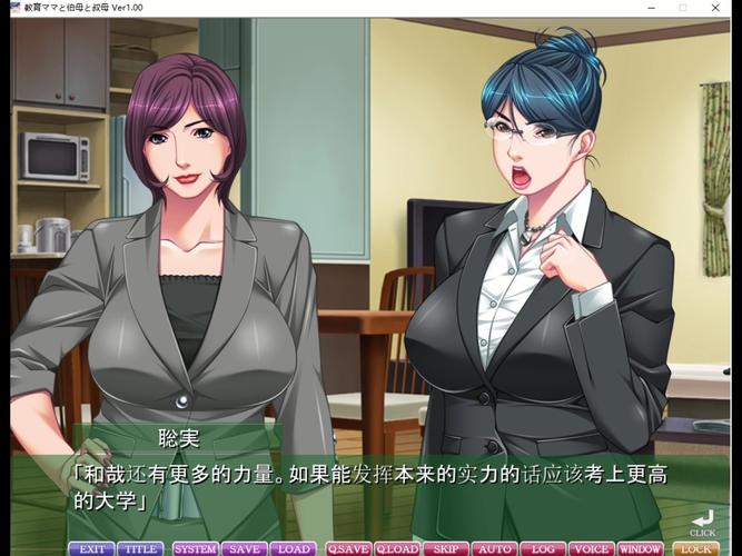 最新保姆儿媳游戏下载：感受不一样的游戏体验