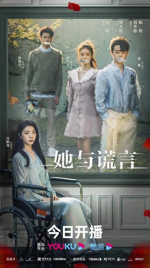 谎言与复仇之诗萌站汉化版更新：最新剧情抢先看！