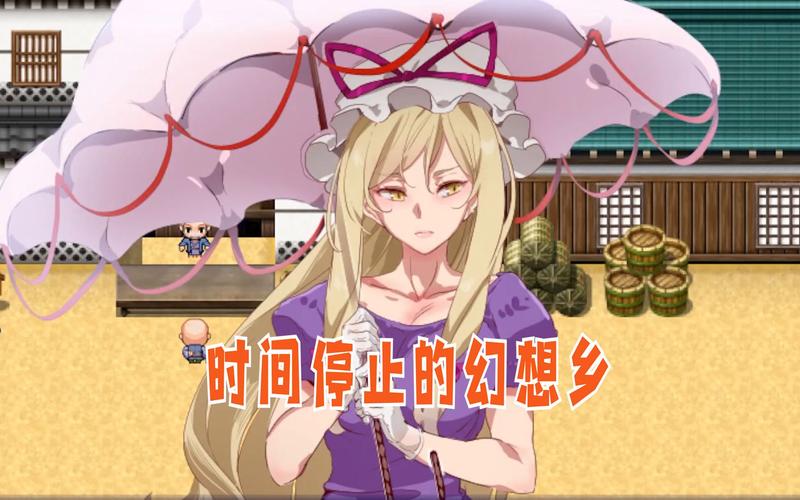寻找时间停止幻想乡下载地址？教你如何安全下载！