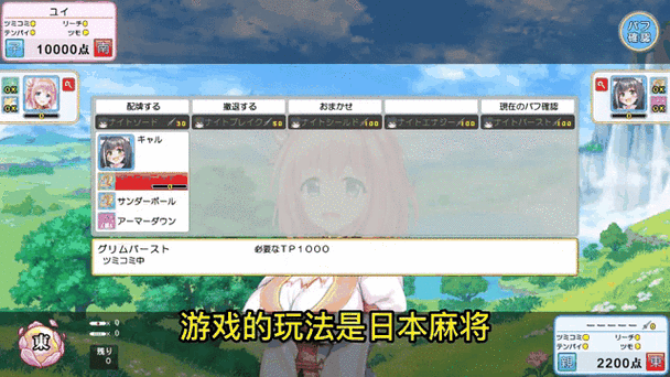 异世界转生手游下载地址大全,快速上手!