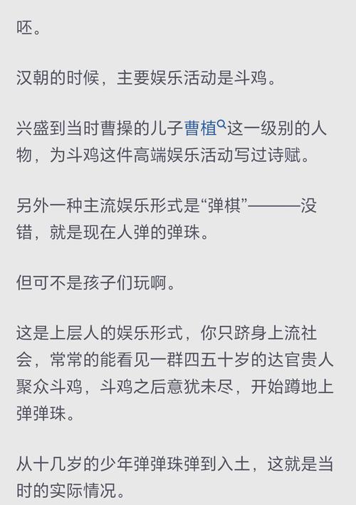 拯救沉迷游戏的她:写给女大学生和家长的游戏戒瘾指南