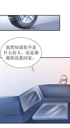 姐姐别追我汉化版下载:免广告,轻松下载体验