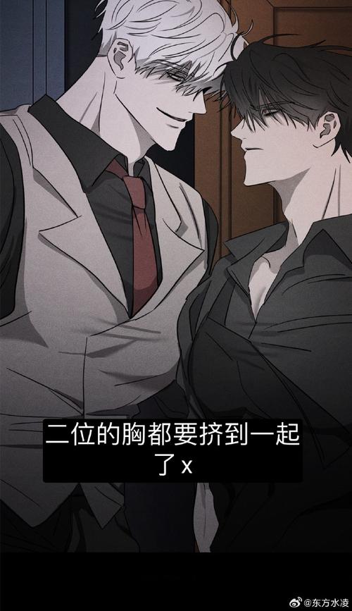 好色搭档抢走孩子，所有版本故事都在这里！