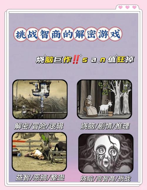 下载神秘电子邮件游戏，体验烧脑的邮件解密！