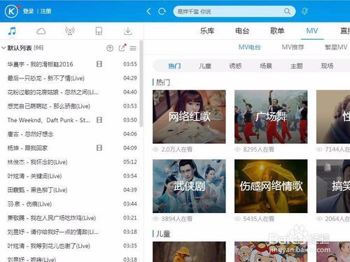 遗失歌曲下载方法：快速找到你的音乐