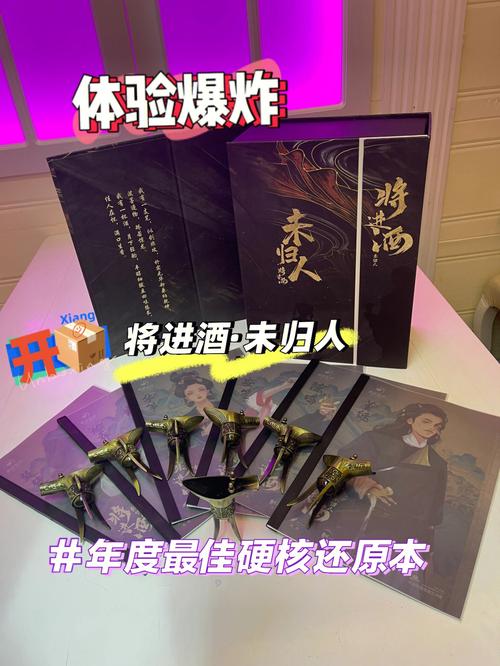 还在等什么?罪人安卓版福利活动火热进行中