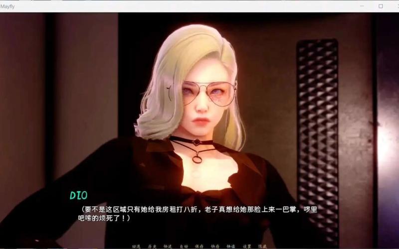 完美汉化!蜉蝣V0.2重制版安卓下载,开启冒险之旅