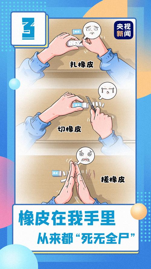 最新版本奇怪玩具：嘿嘿嘿的秘密玩法，你懂的！