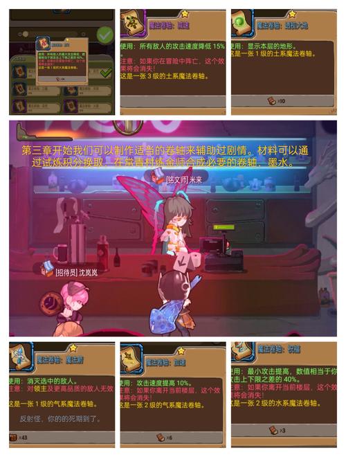 神的不在场游戏玩法：沉浸式冒险故事体验