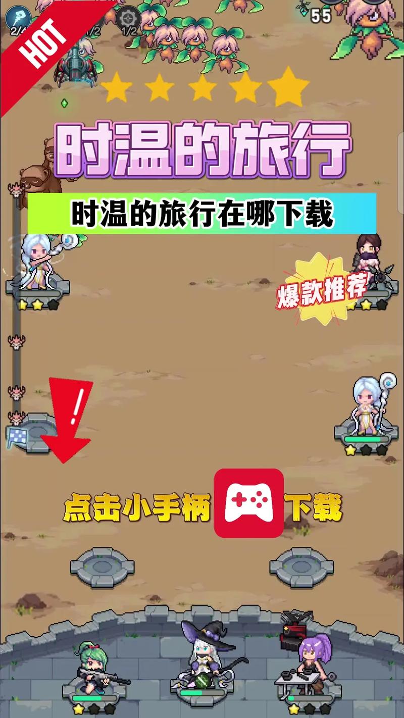急寻不是小十七游戏下载？这篇教程帮你解决难题！