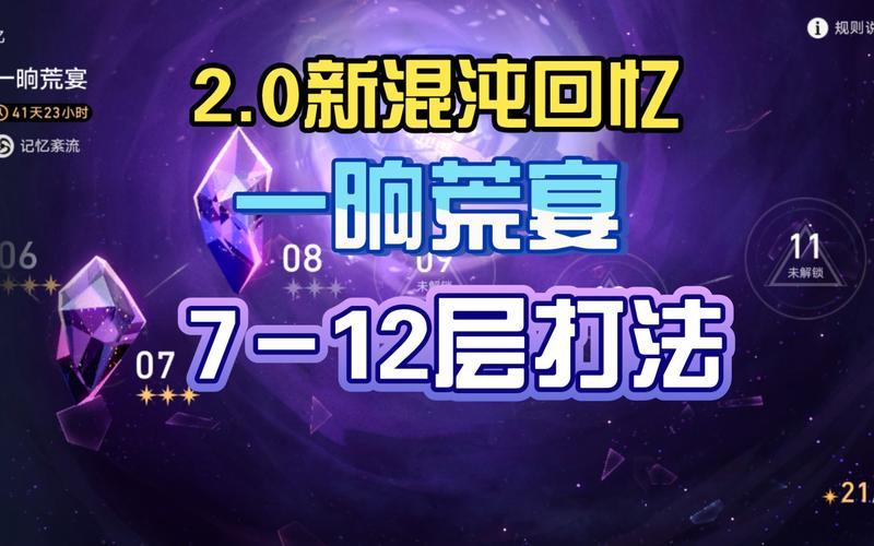 她的新回忆汉化版最新更新内容：完整版更新，不容错过！