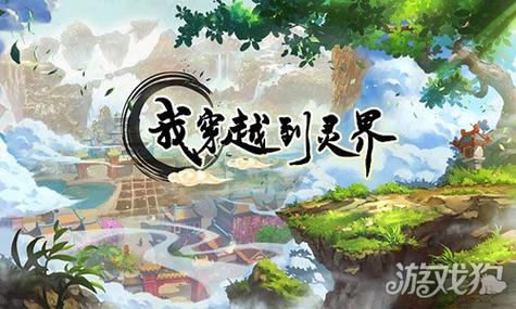 你玩过家庭事务杨过游戏吗？分享我的游戏体验