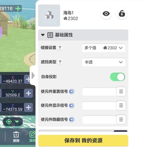 Nekotto岛安卓版下载地址：新手玩家必看安装教程