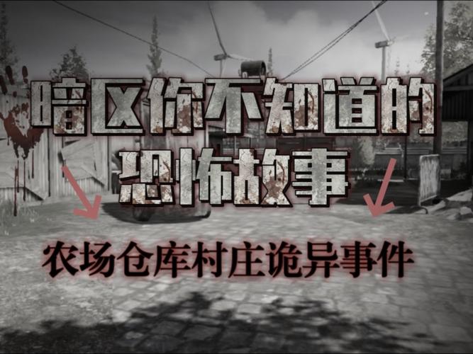 暗所恐怖症更新地址分享，告别书荒，精彩不容错过！