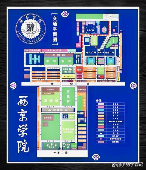 西景学院下载地址大全：PC版安卓版下载链接