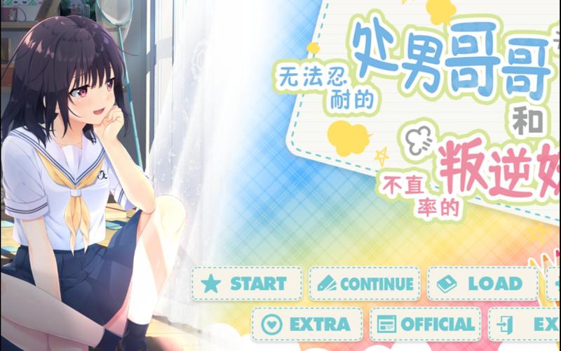 无法忍耐的哥哥版本大全：各种类型哥哥等你来！