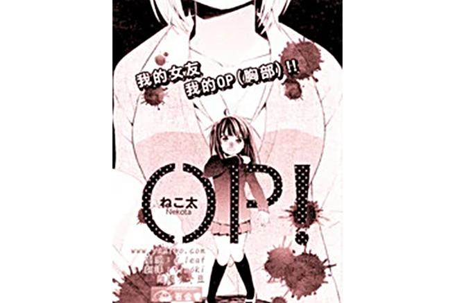 我的巨汝女友汉化版下载地址：超人气恋爱游戏