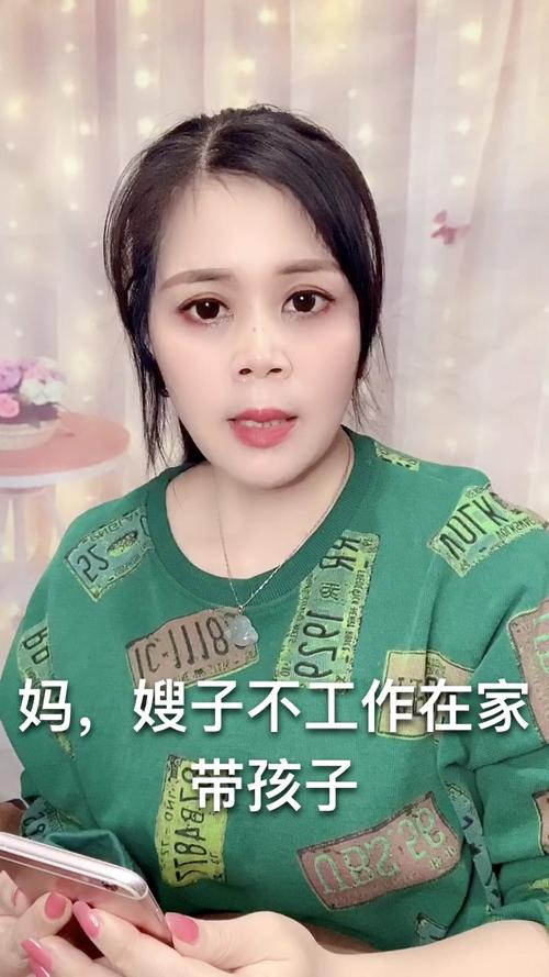 汉化版保姆儿媳更新了什么？快来看最新内容！