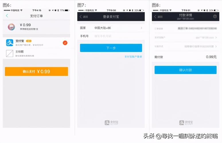 安卓循环支付好用吗？循环支付安卓版下载教程
