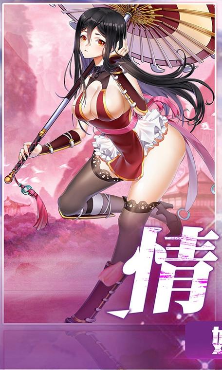 安卓手机必备:性感办公室游戏下载及玩法