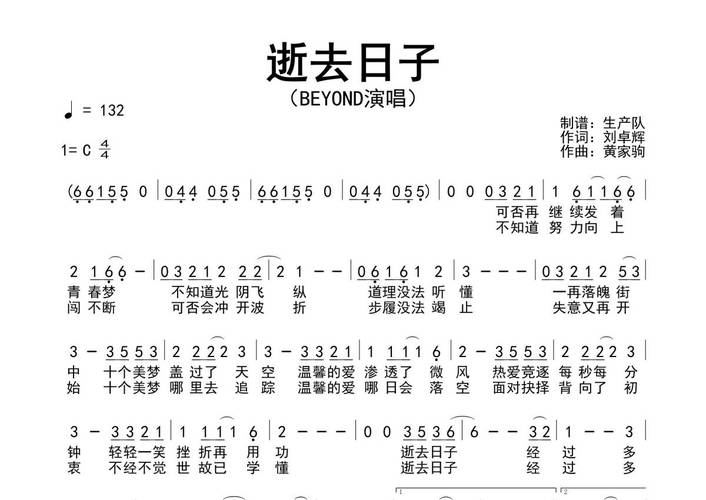 简单的日子歌曲更新地址,免费在线试听