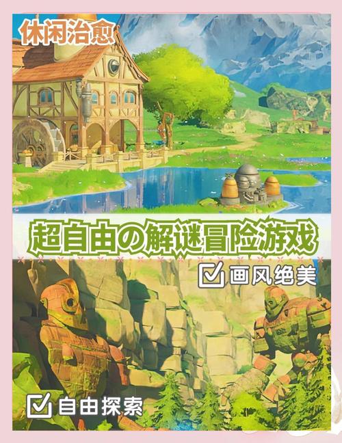 冒险解谜！魔王的冒险者小镇安卓汉化版推荐