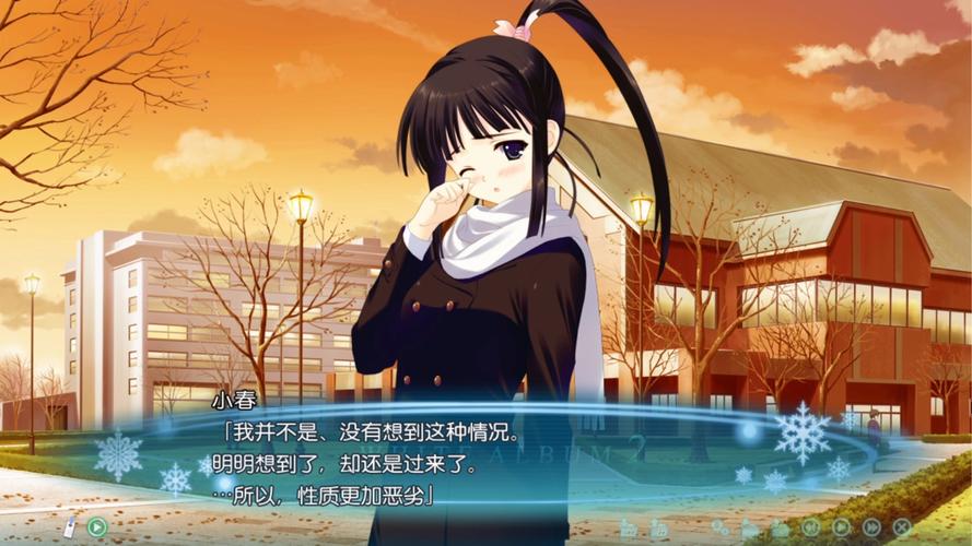 回顾经典:白色相簿合集杨过游戏完整版体验