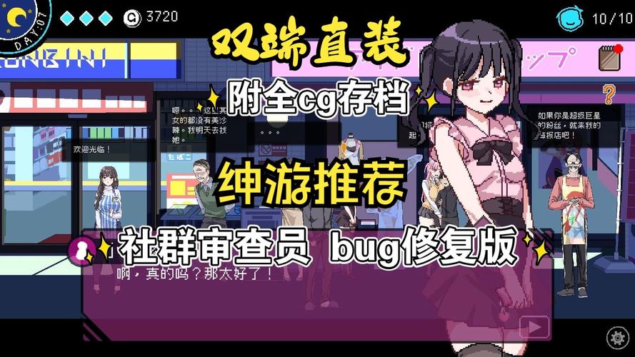 完整攻略!轻松玩转NTR伴侣村的淫习游戏