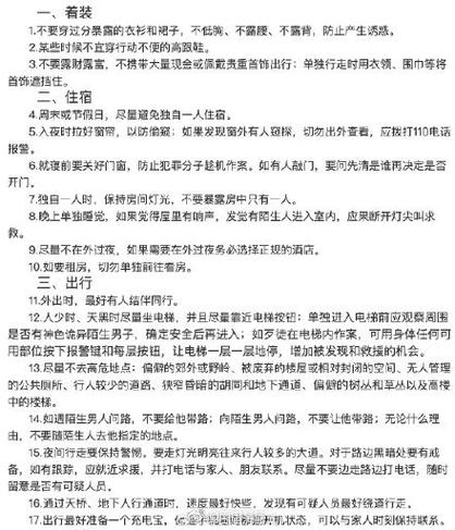 生活在诱惑之中更新地址：最新网站入口及安全访问方法