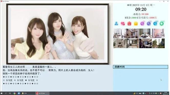 想体验刺激？盗摄学园杨过游戏不容错过！