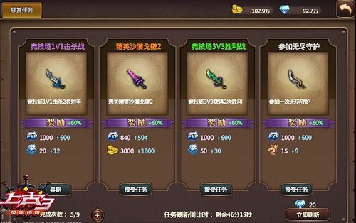 火爆游戏狂妄喵娘的快堕菜单官网:精彩内容抢先看