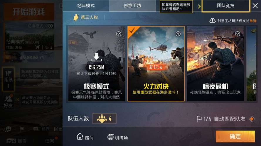 绝望/Hopeless最新版本是多少?赶紧下载体验吧!