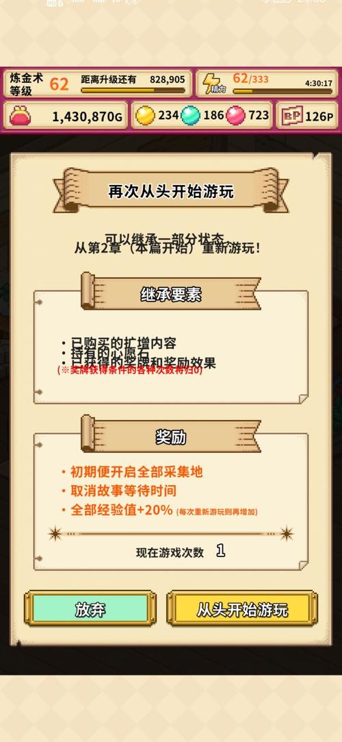 炼金术师版本大全盘点:从漫画到游戏,带你深入炼金术世界!