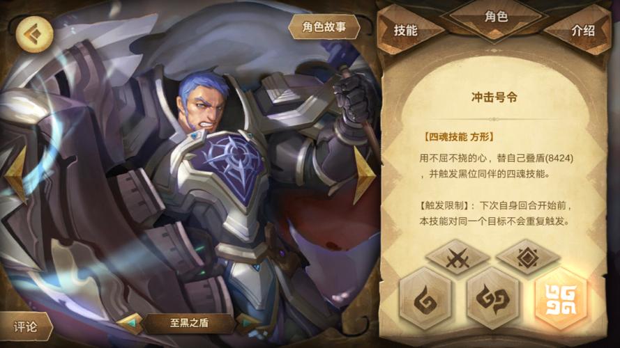 背叛Betrayed官方网站：游戏攻略和玩家社区