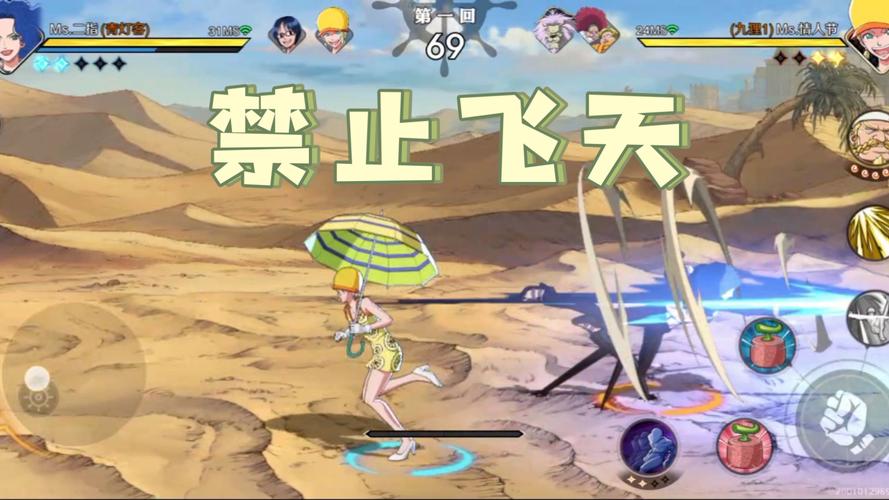 超爆茹搭讪神器：沙滩杨过游戏，玩转夏日恋情